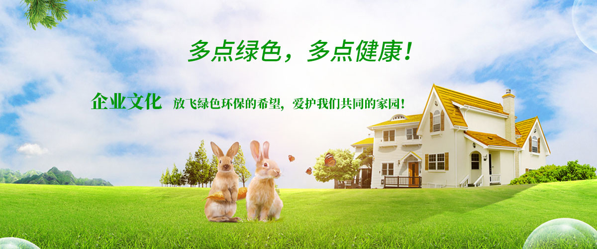 企業文化.jpg 企業文化.jpg